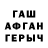 Первитин кристалл Roberts Mailits