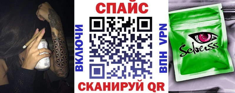 БУТИРАТ 1.4BDO  Купить закладки  Певек 