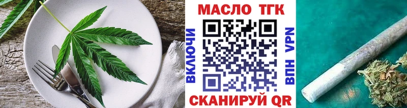 Купить закладки  Певек  Cannafood конопля 