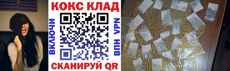 Купить закладки  Певек  Cocaine Fish Scale 