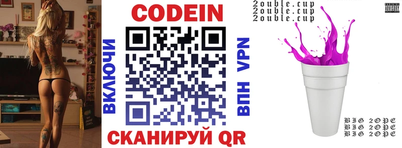 Купить где  Певек  Codein напиток Lean (лин) 