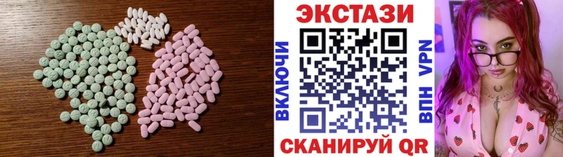 Купить где  Певек  Экстази 280мг 