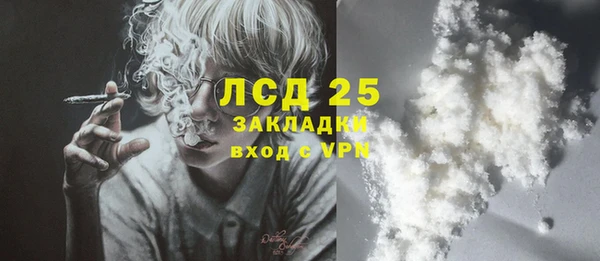 МДМА Заволжск