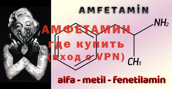 таблы Зеленодольск
