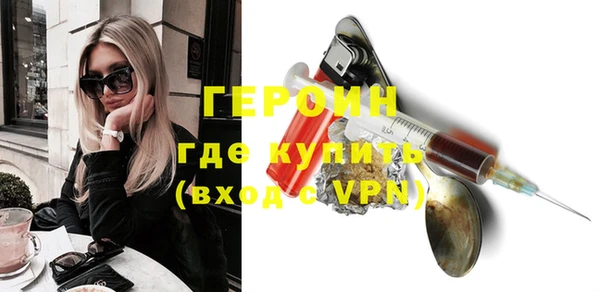 соль ск Заводоуковск
