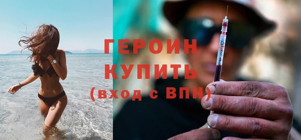 соль ск Заводоуковск