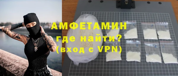 соль ск Заводоуковск