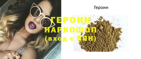МДМА Заволжск