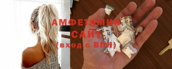 МДМА Заволжск