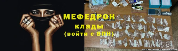 МДМА Заволжск
