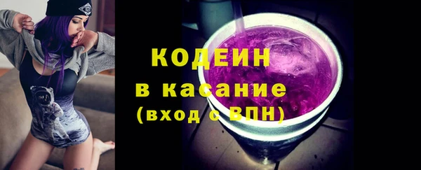 МДМА Заволжск