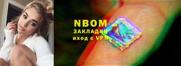 МДМА Заволжск