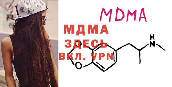 мяу мяу кристалл Зерноград