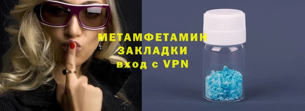 соль ск Заводоуковск
