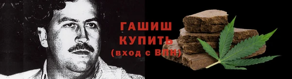 МДМА Заволжск