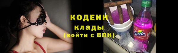 кокаин колумбия Заволжье