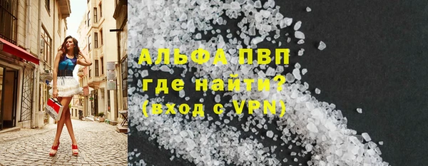 таблы Зеленодольск