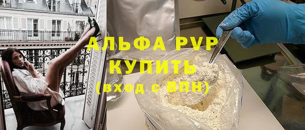 соль ск Заводоуковск