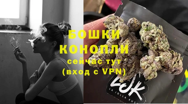 МДМА Заволжск