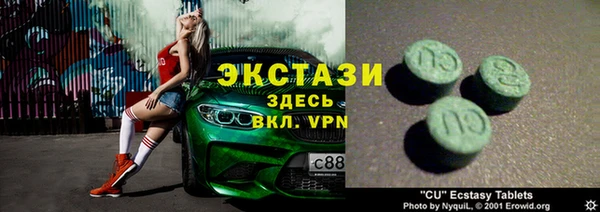соль ск Заводоуковск