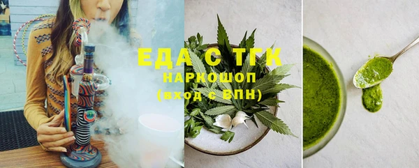 прущие крисы Зеленокумск