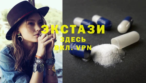 МДМА Заволжск