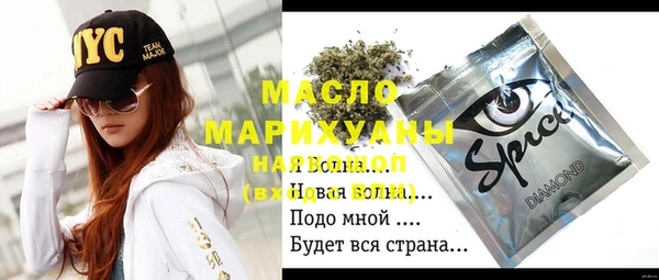 соль ск Заводоуковск