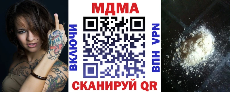 Купить  Певек  MDMA кристаллы 