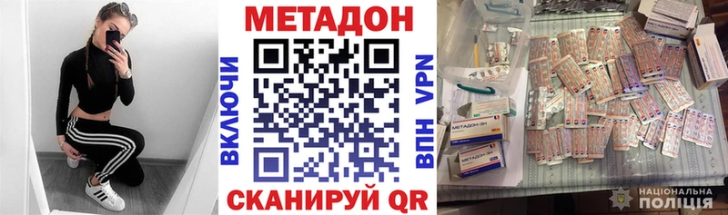 МЕТАДОН мёд  Купить закладки  Певек 